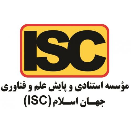 isc