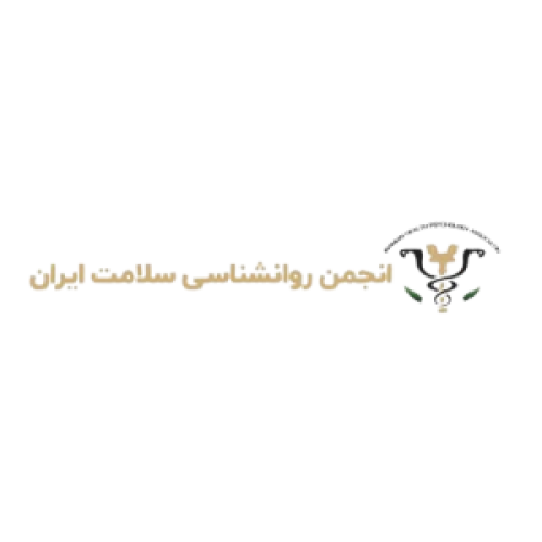 روانشناسی سلامت بالینی